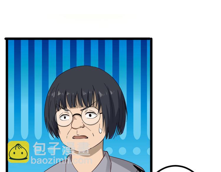 三界淘寶店 - 第2話 我要當李白(2/4) - 2