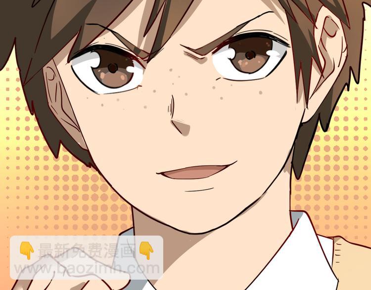 三界淘寶店 - 第2話 我要當李白(2/4) - 4