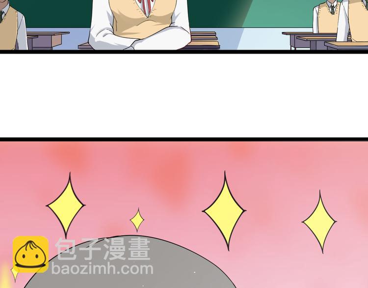 三界淘寶店 - 第2話 我要當李白(2/4) - 1