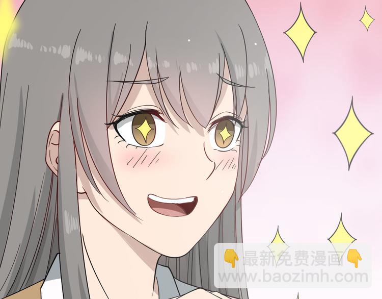 三界淘寶店 - 第2話 我要當李白(2/4) - 2