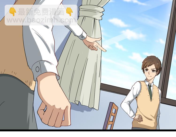 三界淘寶店 - 第2話 我要當李白(2/4) - 7