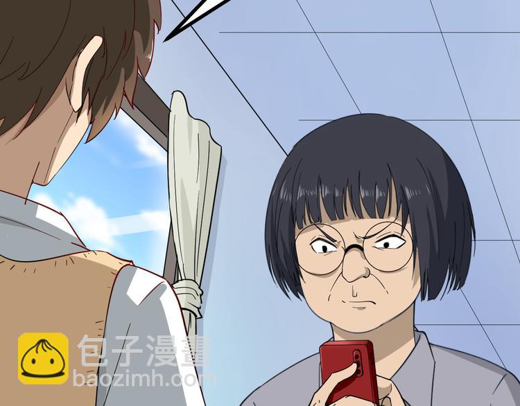 三界淘寶店 - 第2話 我要當李白(2/4) - 1