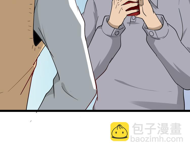 三界淘寶店 - 第2話 我要當李白(2/4) - 2