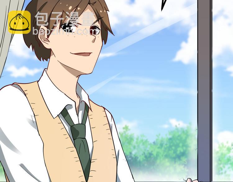 三界淘寶店 - 第2話 我要當李白(2/4) - 7