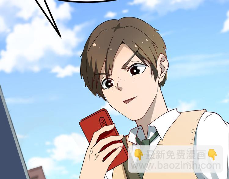 三界淘寶店 - 第2話 我要當李白(2/4) - 5