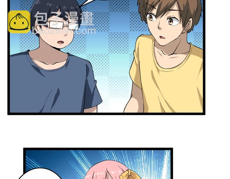 三界淘寶店 - 第20話 再遇佳人(3/4) - 5