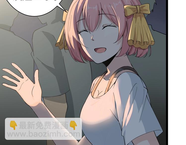 三界淘寶店 - 第20話 再遇佳人(3/4) - 7