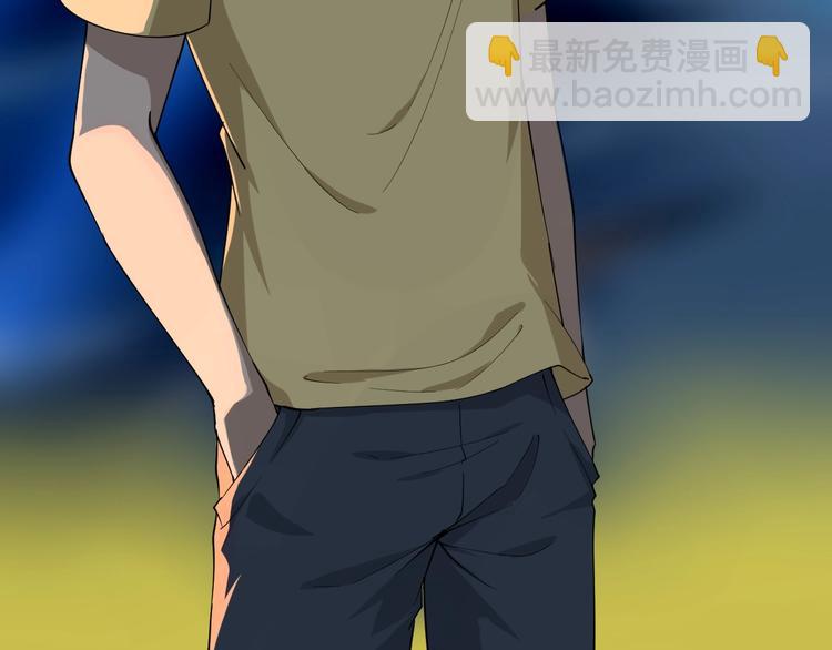 三界淘寶店 - 第20話 再遇佳人(3/4) - 3