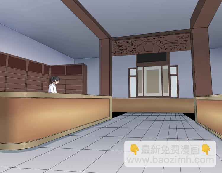 三界淘寶店 - 第20話 再遇佳人(3/4) - 5