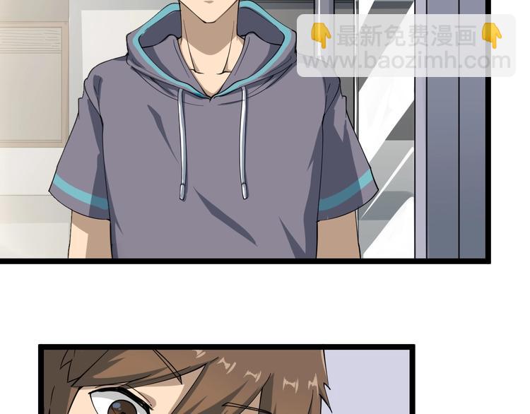 三界淘寶店 - 第20話 再遇佳人(3/4) - 7