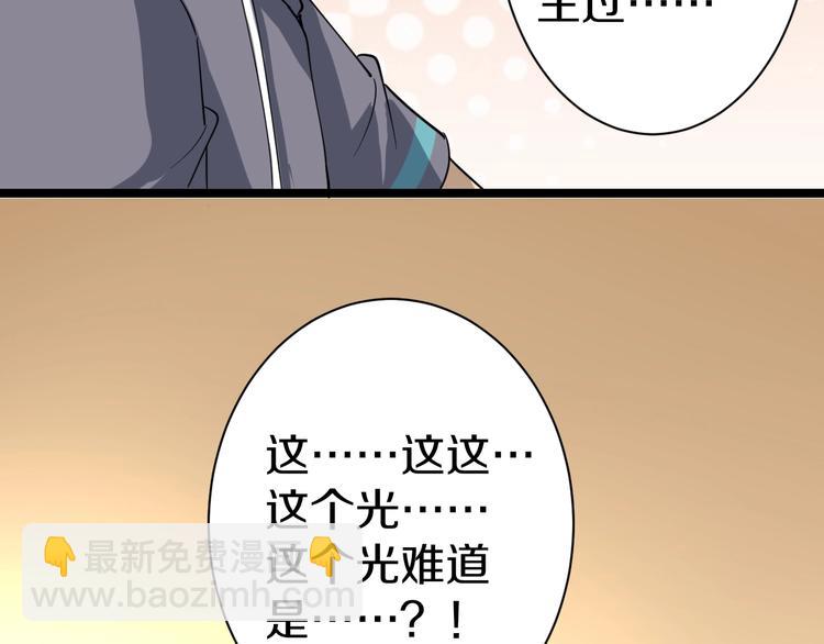 三界淘寶店 - 第20話 再遇佳人(3/4) - 7