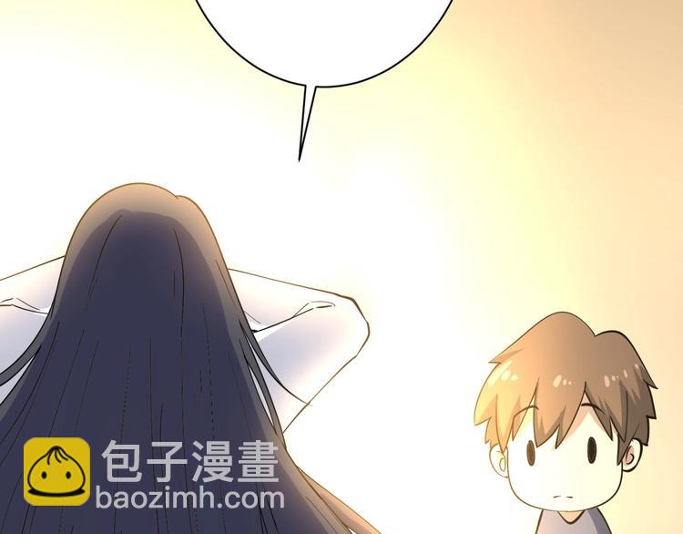 三界淘寶店 - 第20話 再遇佳人(3/4) - 8