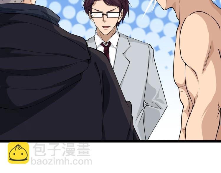 三界淘寶店 - 第20話 再遇佳人(1/4) - 5