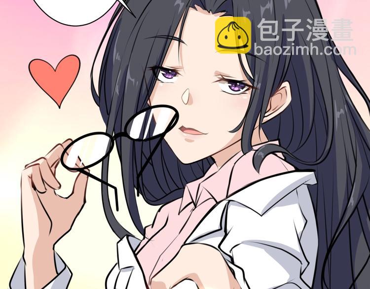 三界淘寶店 - 第20話 再遇佳人(3/4) - 4