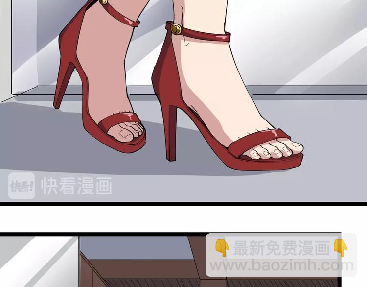 三界淘寶店 - 第20話 再遇佳人(3/4) - 7