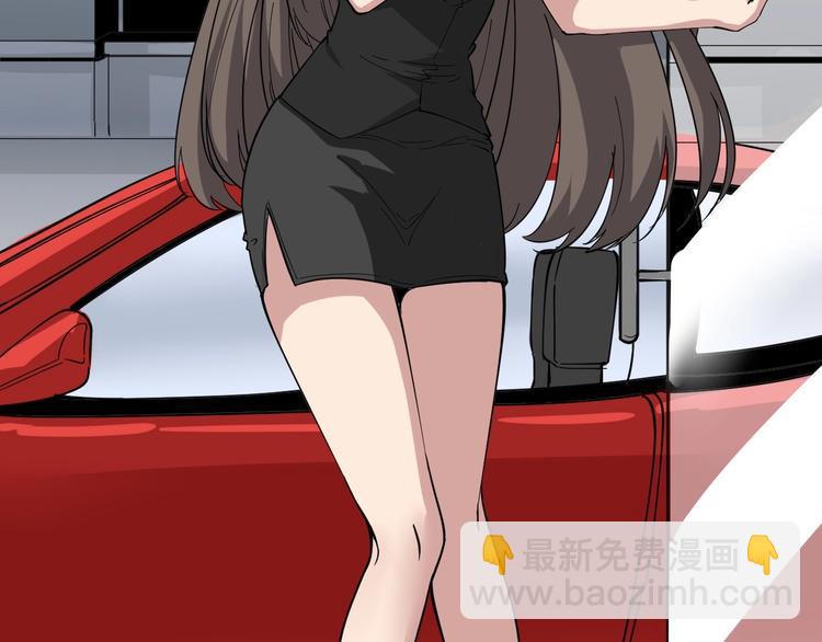 三界淘寶店 - 第20話 再遇佳人(3/4) - 3