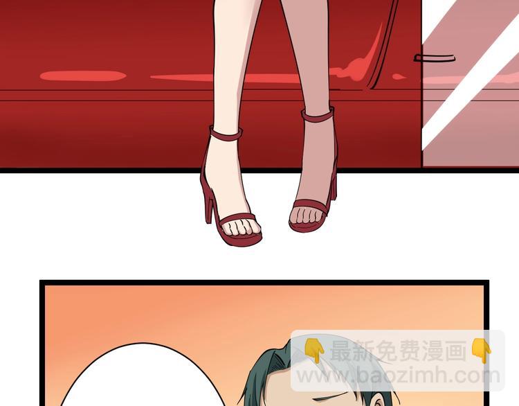 三界淘寶店 - 第20話 再遇佳人(3/4) - 4