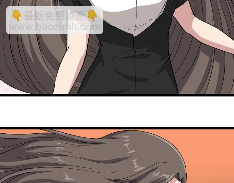 三界淘寶店 - 第20話 再遇佳人(3/4) - 2