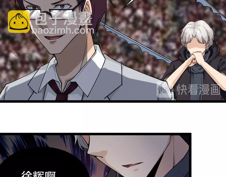 三界淘寶店 - 第20話 再遇佳人(1/4) - 2