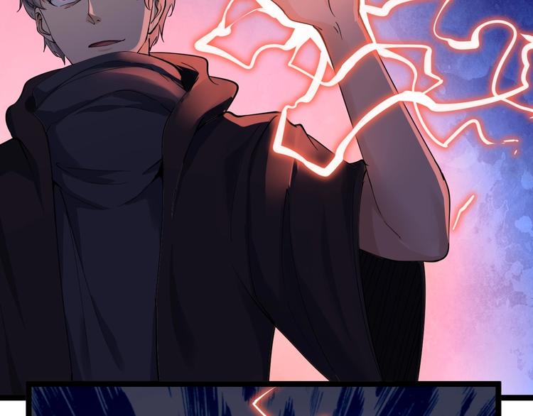 三界淘寶店 - 第20話 再遇佳人(1/4) - 5