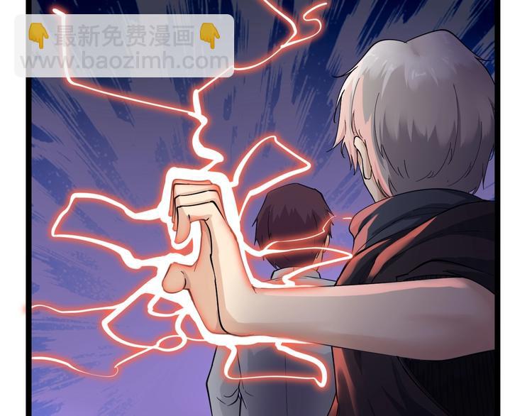 三界淘寶店 - 第20話 再遇佳人(1/4) - 6