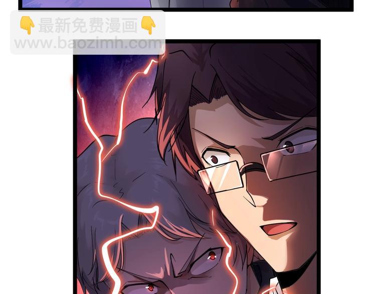 三界淘寶店 - 第20話 再遇佳人(1/4) - 7