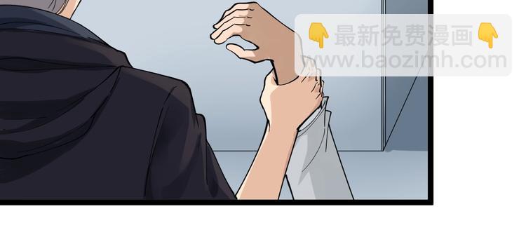 三界淘寶店 - 第20話 再遇佳人(1/4) - 8