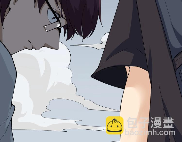 三界淘寶店 - 第20話 再遇佳人(1/4) - 1