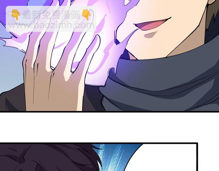 三界淘寶店 - 第20話 再遇佳人(1/4) - 6