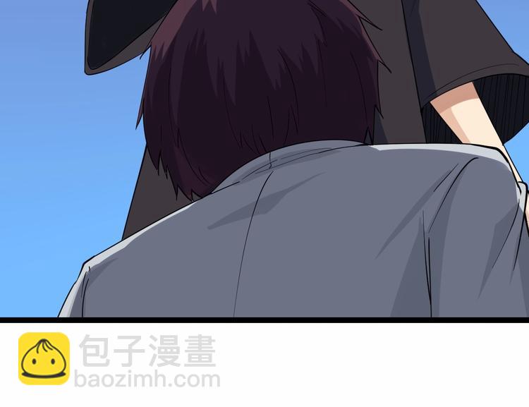 三界淘寶店 - 第20話 再遇佳人(1/4) - 1