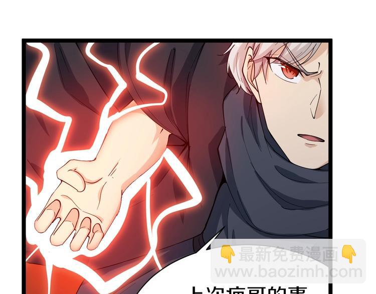 三界淘寶店 - 第20話 再遇佳人(1/4) - 2