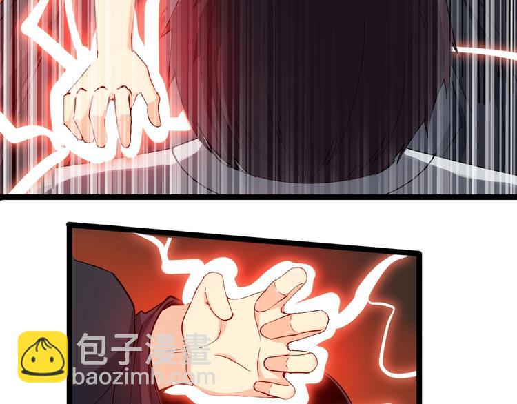 三界淘寶店 - 第20話 再遇佳人(2/4) - 8