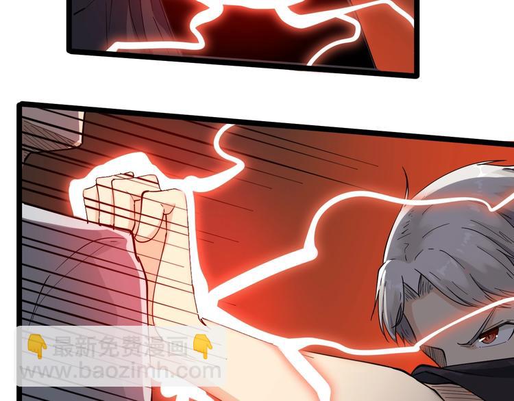 三界淘寶店 - 第20話 再遇佳人(2/4) - 1