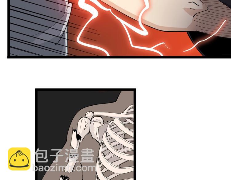 三界淘寶店 - 第20話 再遇佳人(2/4) - 2