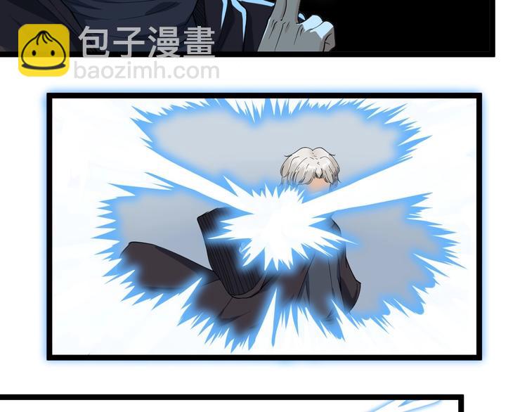 三界淘寶店 - 第20話 再遇佳人(2/4) - 4