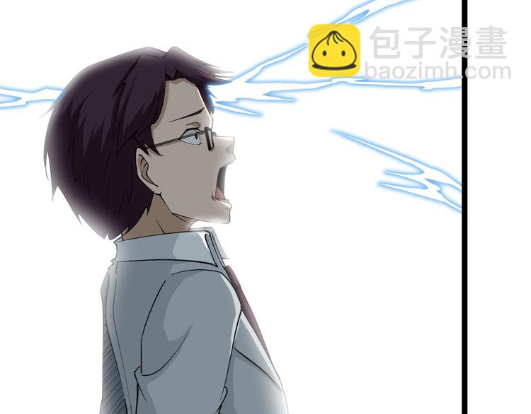 三界淘寶店 - 第20話 再遇佳人(2/4) - 5