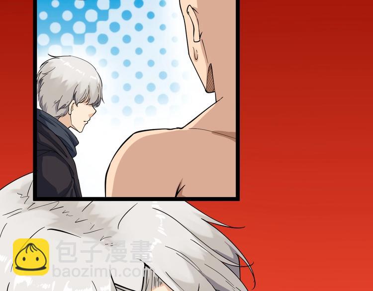 三界淘寶店 - 第20話 再遇佳人(2/4) - 1