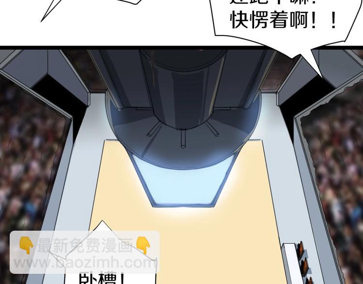 三界淘寶店 - 第20話 再遇佳人(2/4) - 4