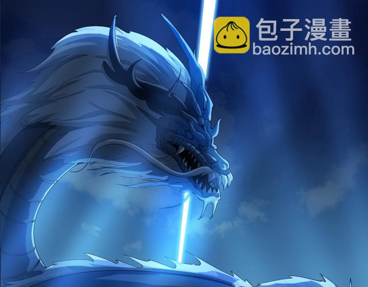 三界淘寶店 - 第20話 再遇佳人(2/4) - 6