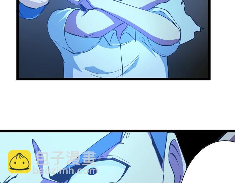 三界淘寶店 - 第20話 再遇佳人(2/4) - 8