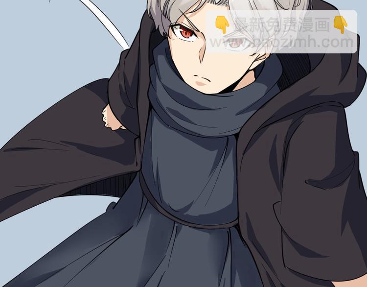 三界淘寶店 - 第20話 再遇佳人(2/4) - 3