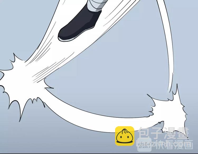 三界淘寶店 - 第20話 再遇佳人(2/4) - 5