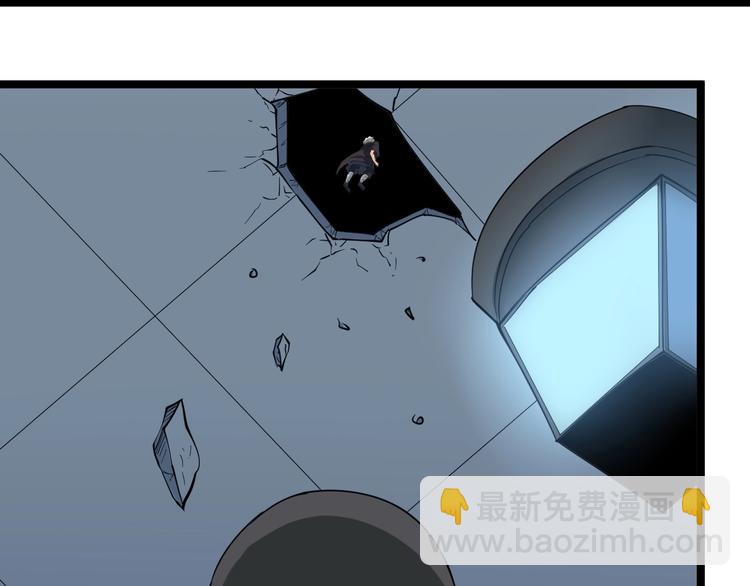 三界淘寶店 - 第20話 再遇佳人(2/4) - 6