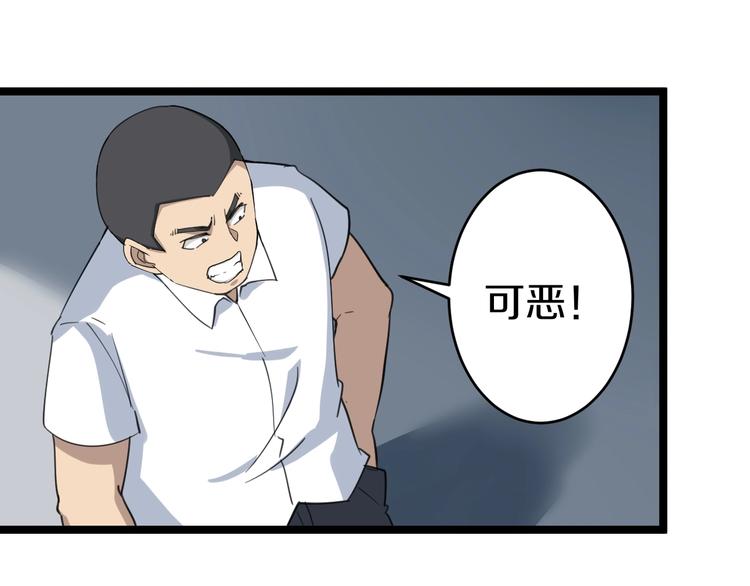 三界淘寶店 - 第20話 再遇佳人(2/4) - 8