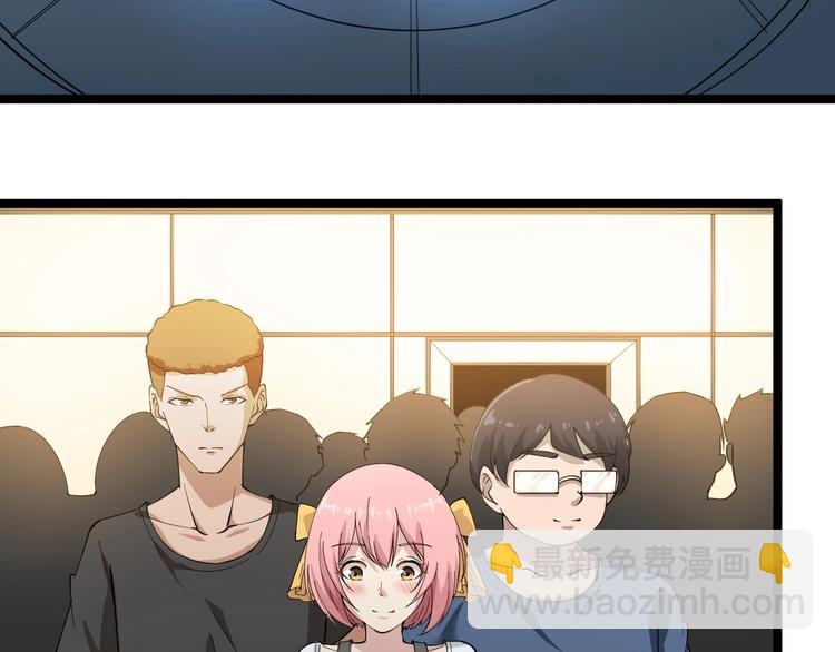 三界淘寶店 - 第20話 再遇佳人(2/4) - 4