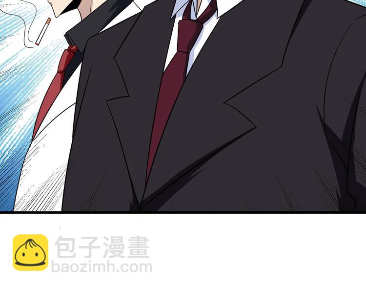 三界淘寶店 - 第199話 危險人物(2/3) - 6