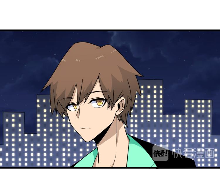 三界淘寶店 - 第199話 危險人物(3/3) - 1