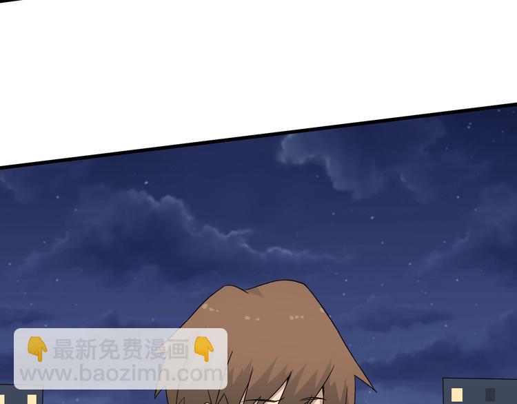 三界淘寶店 - 第199話 危險人物(1/3) - 5