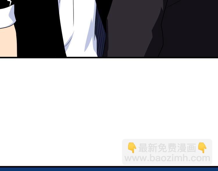 三界淘寶店 - 第199話 危險人物(1/3) - 1