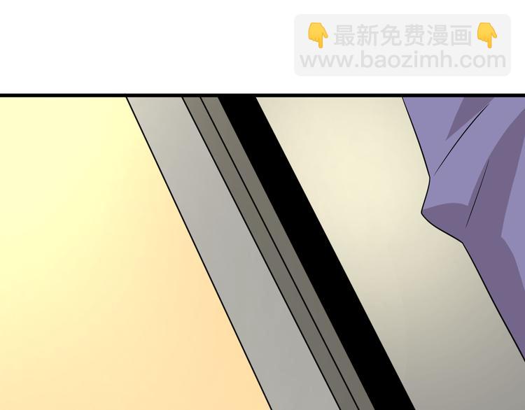 三界淘寶店 - 第199話 危險人物(1/3) - 5